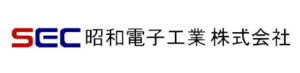 昭和電子工業株式会社