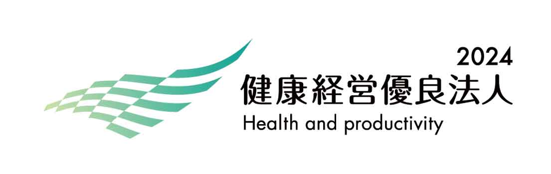 健康経営の取り組み